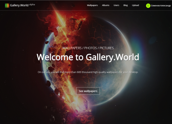 Gallery.World — 1.0.0-alpha